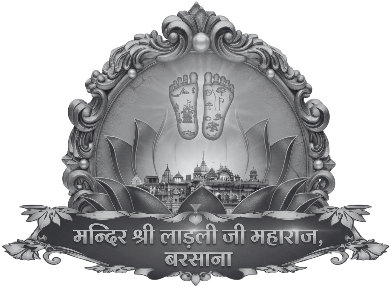 Barsana Logo2