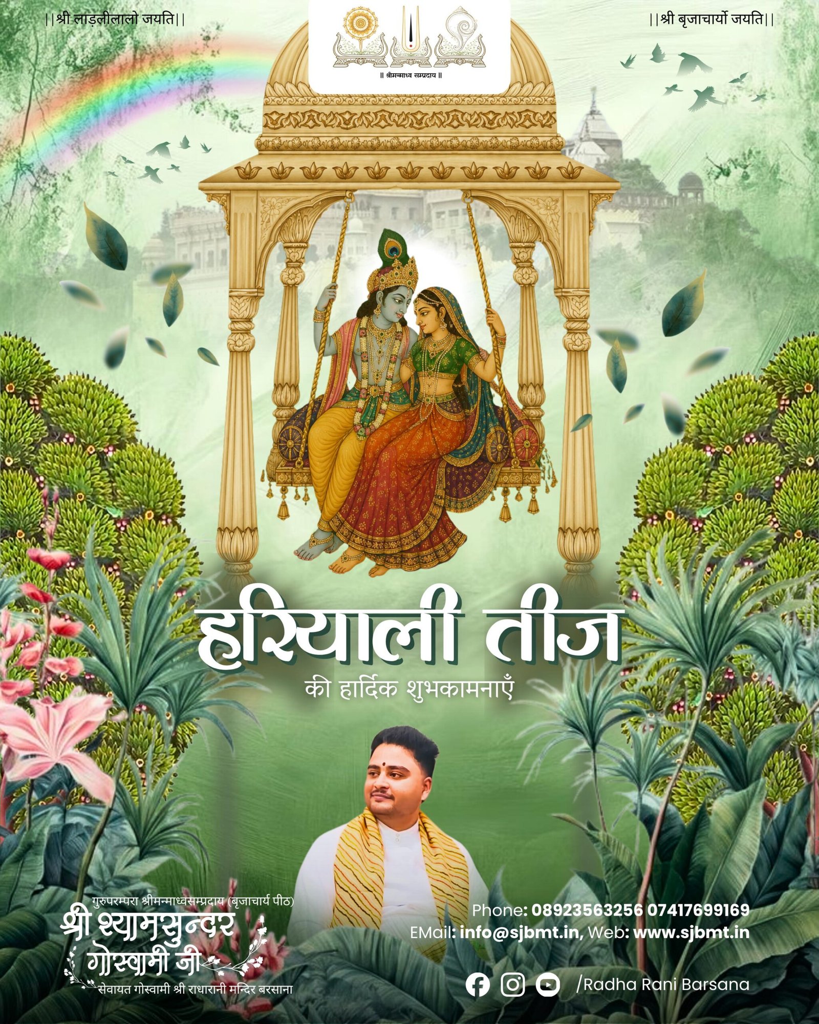 WhatsApp Image 2026-08-14 at 16.13.14